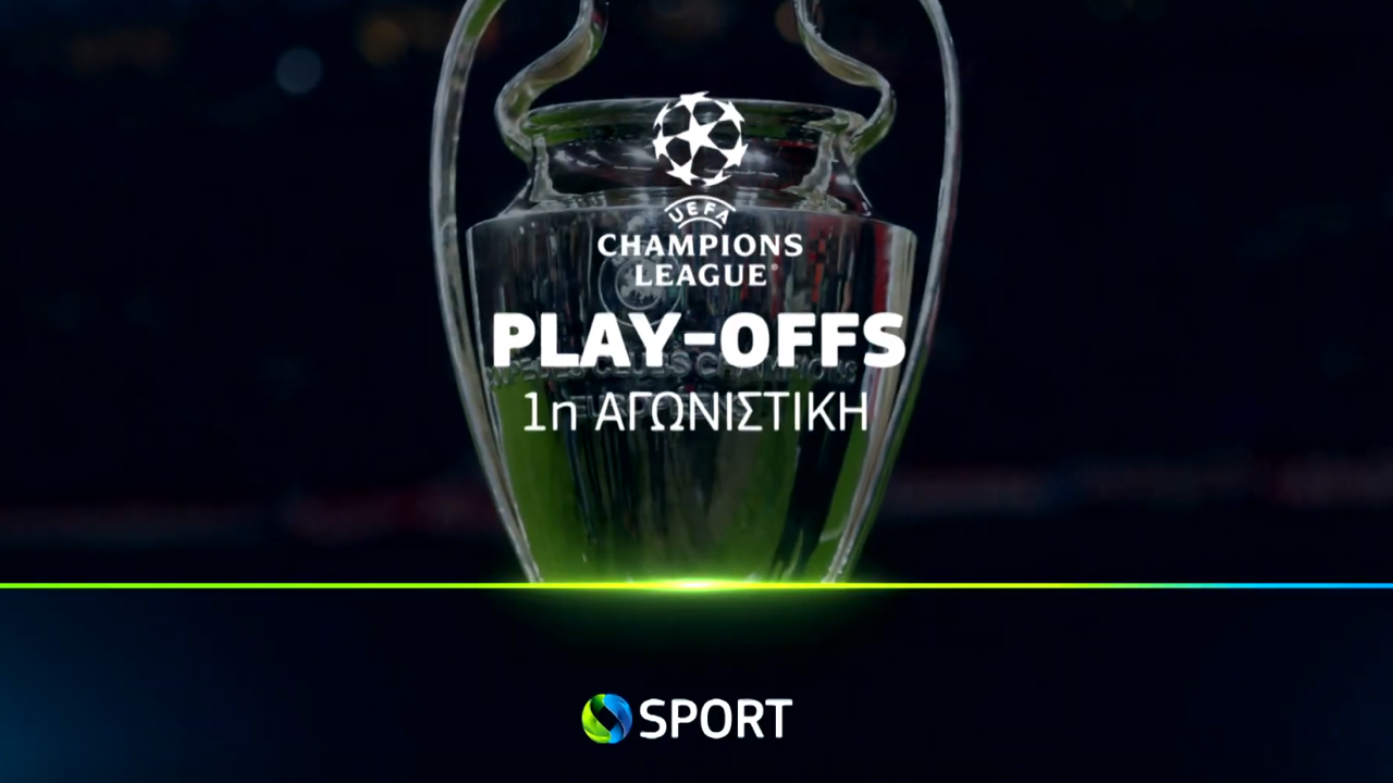  Playoffs  UEFA Champions League    COSMOTE TV