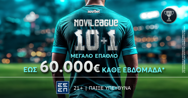    Novileague    60.000*  !